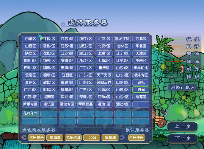 梦幻西游用云服务器