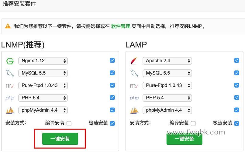 阿里云ecs服务器安装xampp