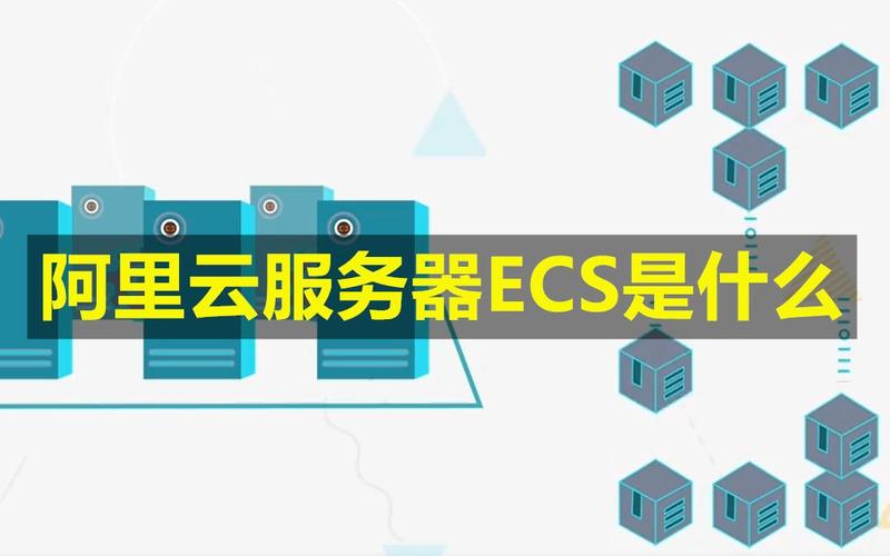 阿里云ecs服务器安装xampp