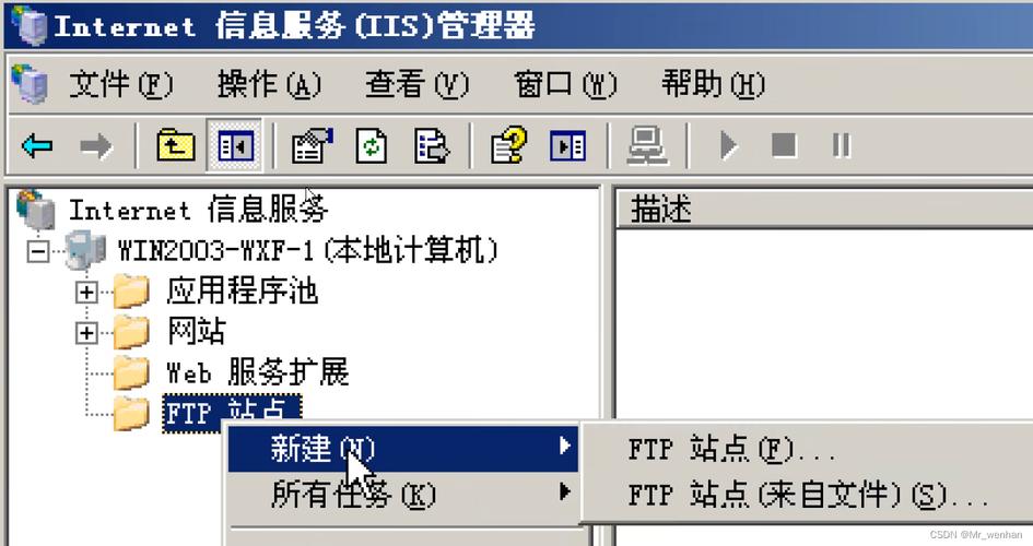 云服务器ftp426