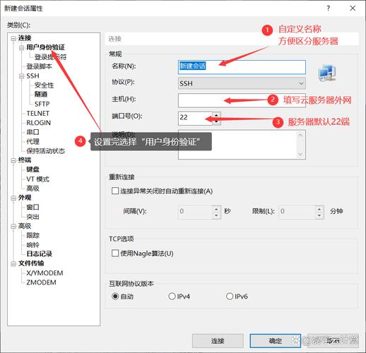 微信里怎样使用云服务器