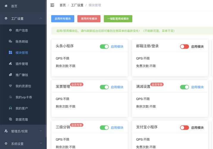 云服务器小程序性能