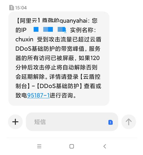 健康枣庄云服务器异常