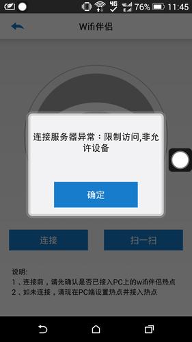 健康枣庄云服务器异常