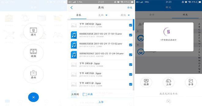 云服务器怎么搭建app