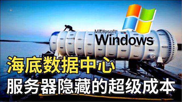 微软手机云服务器