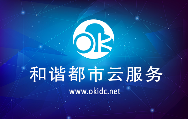 国际云服务器公司