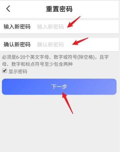 怎么重制阿里云服务器密码