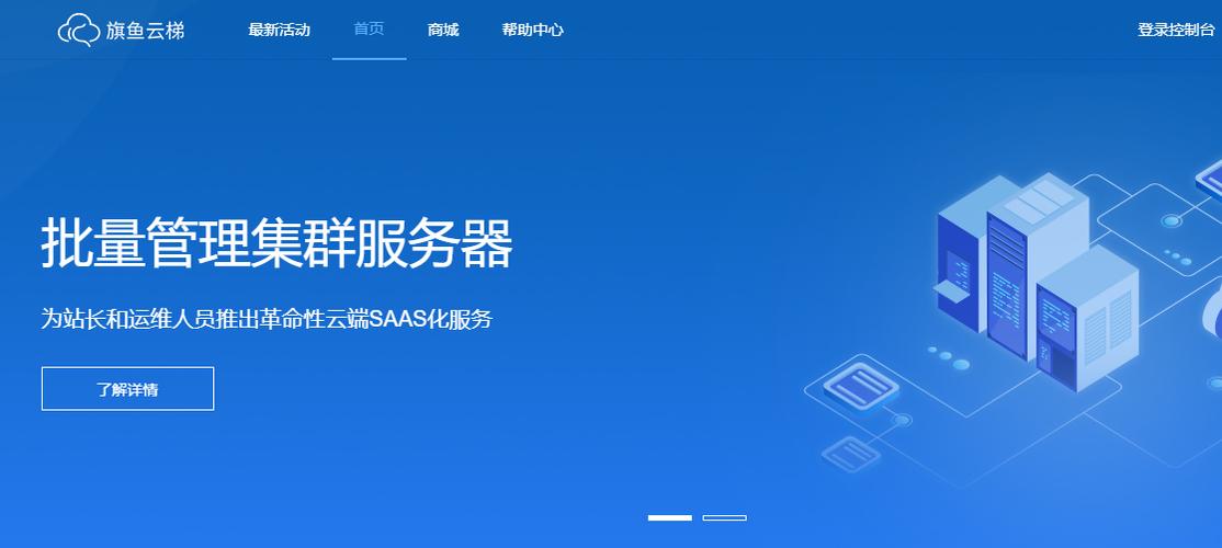 个人使用云服务器干嘛