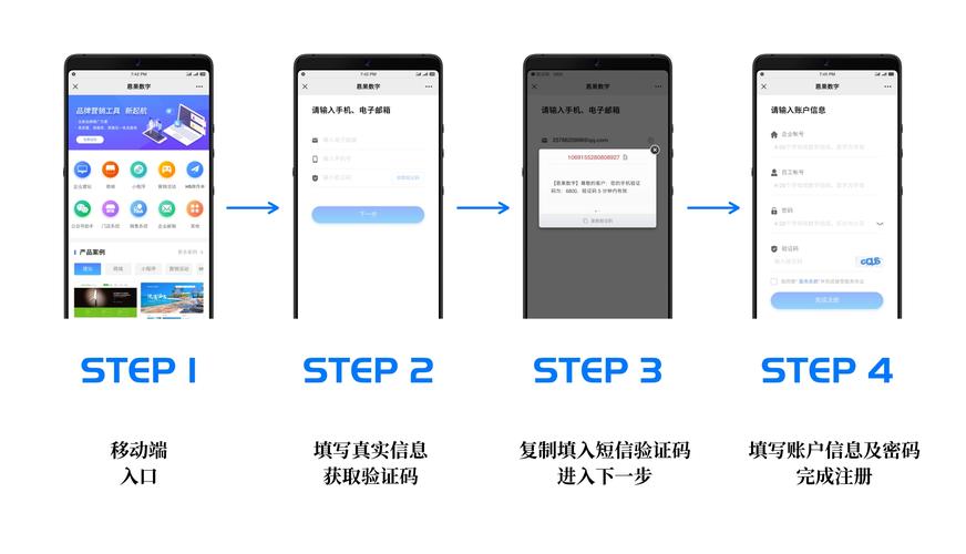 如何申请企业云服务器账号