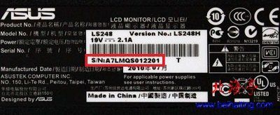 云服务器机器码