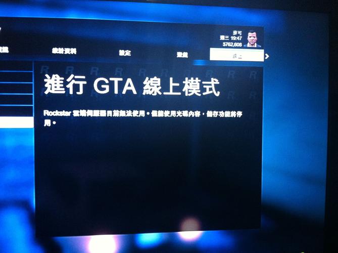 云服务器游戏登不上