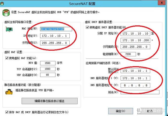 云服务器内网ip怎么暴露