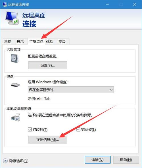 怎么连接阿里云服务器文件