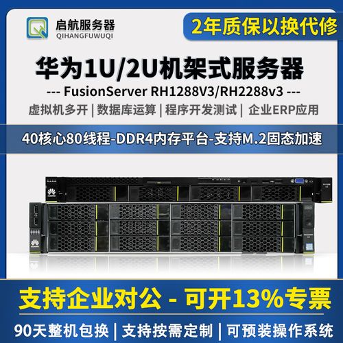 虚拟服务器云主机哪个好