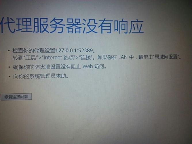 善物云通服务器无响应