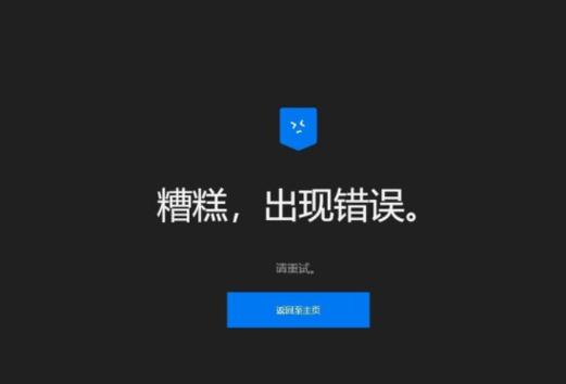 善物云通服务器无响应