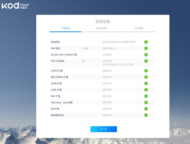 云服务器开发者