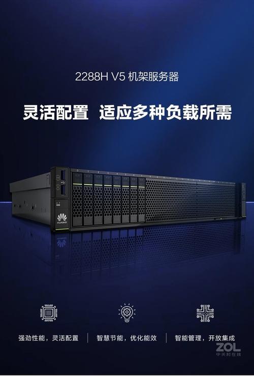 单位使用华为云服务器