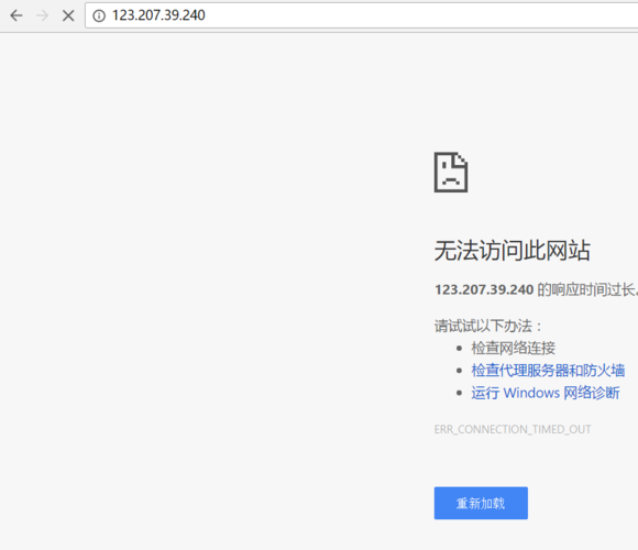 关于get请求访问腾讯云服务器的信息