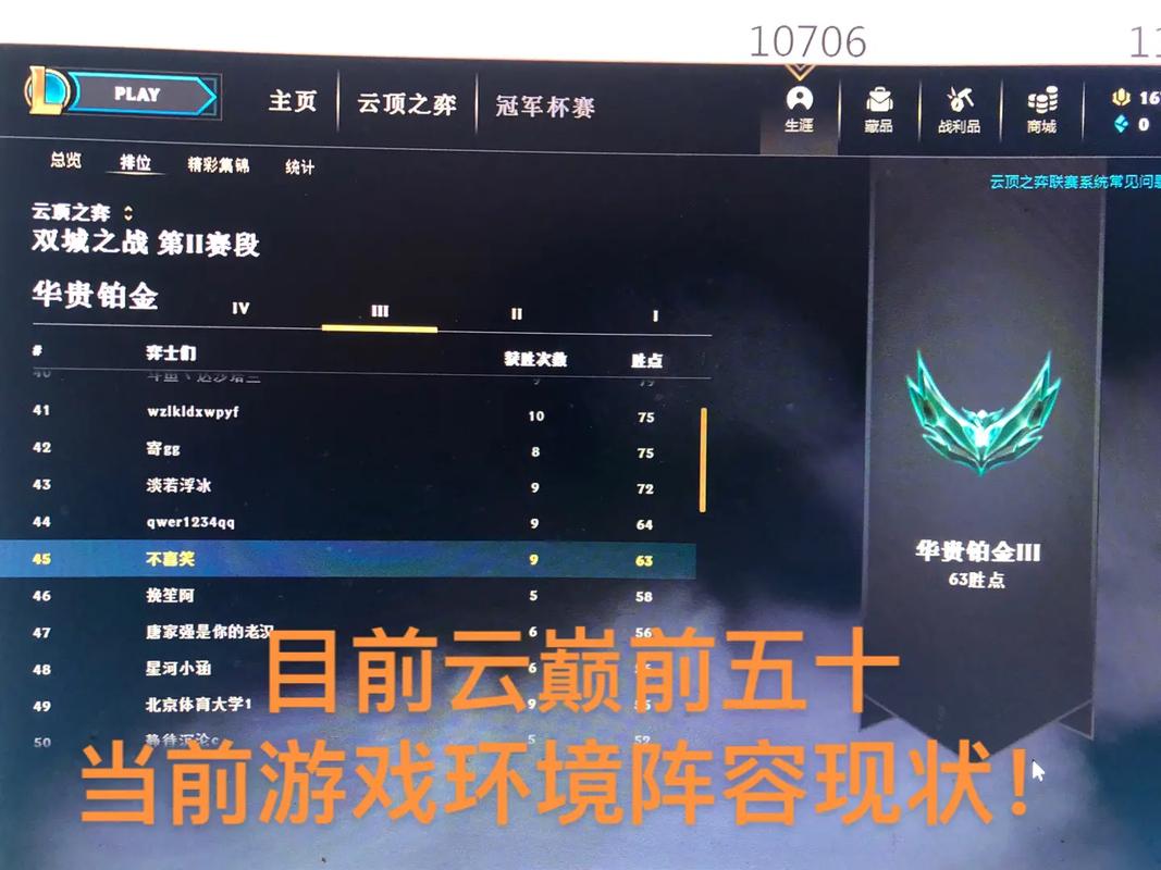 云鼎之巅服务器怎么选择