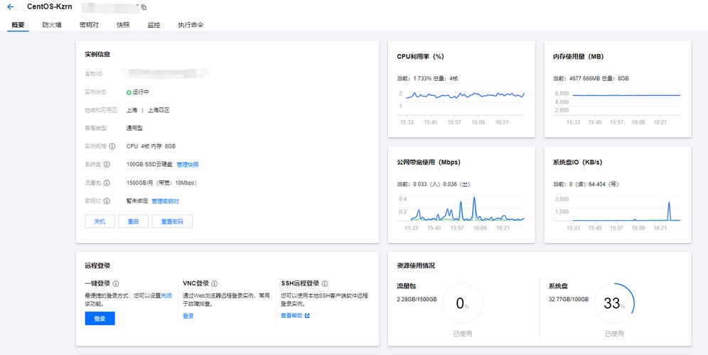 腾讯云服务器怎么看数据库