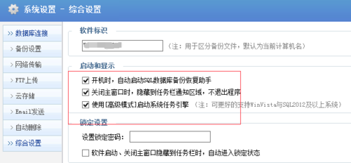 云服务器怎么自动备份数据
