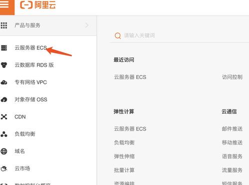关于云打印机连接阿里云服务器的信息