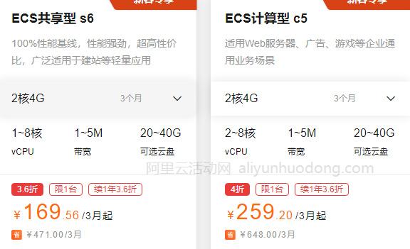 阿里云服务器挂淘宝行吗