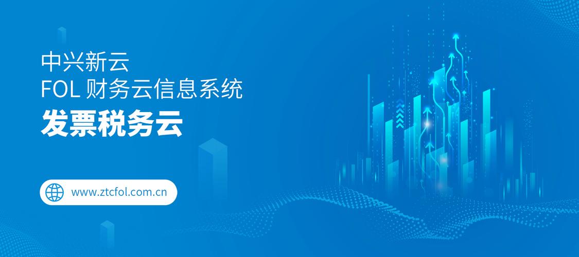 财税代理用云服务器吗