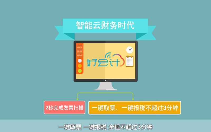 财税代理用云服务器吗
