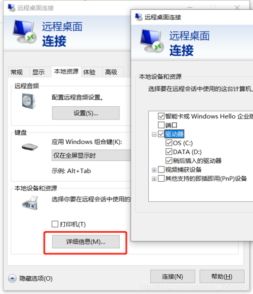 如何上传windos云服务器