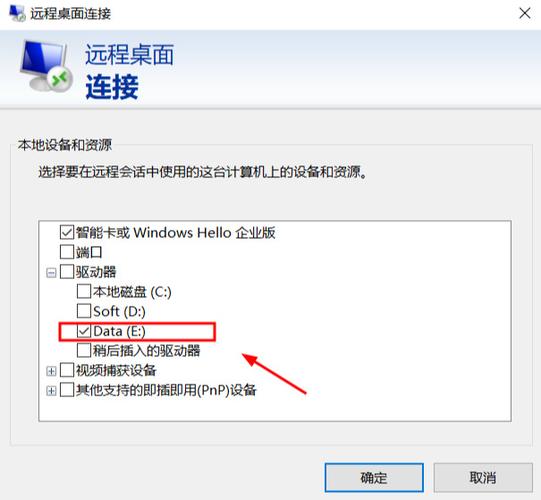 如何上传windos云服务器
