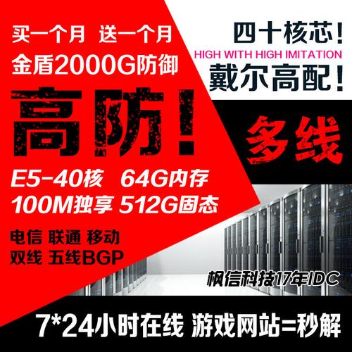 飞狐交易师云服务器