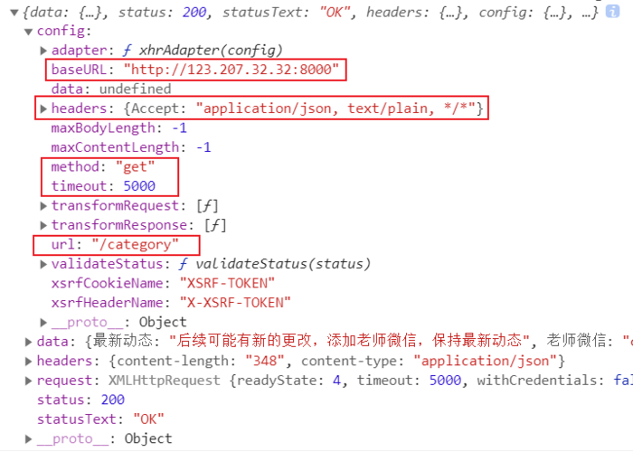 Vue 3 中安装并使用 Axios 详细步骤+样例代码详解