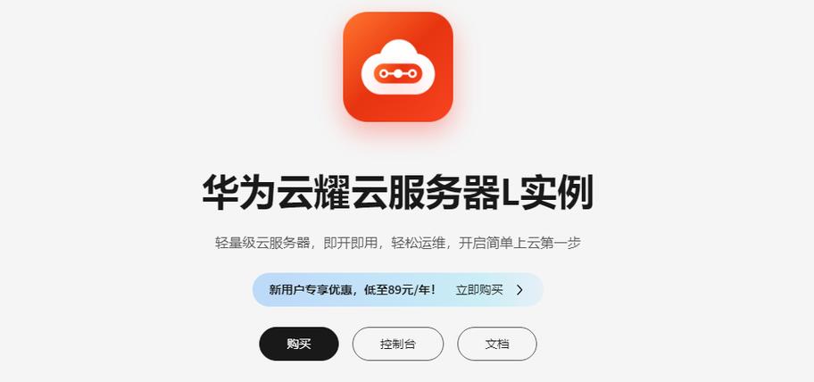 华为手机恢复云服务器