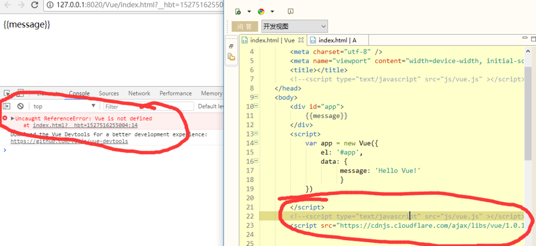 正确解决Uncaught ReferenceError : Vue is not defined异常的有效解决方法