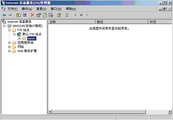 云服务器ecs怎么配置ftp