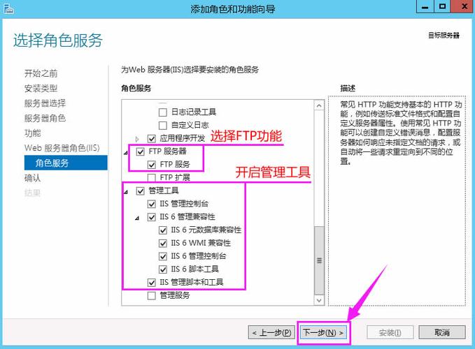 云服务器ecs怎么配置ftp