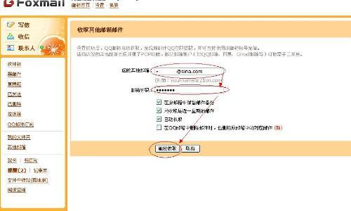 pop云服务器地址是什么意思