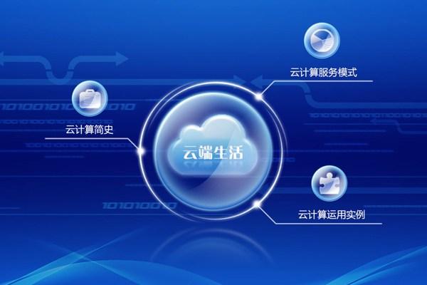 云服务器那里最好