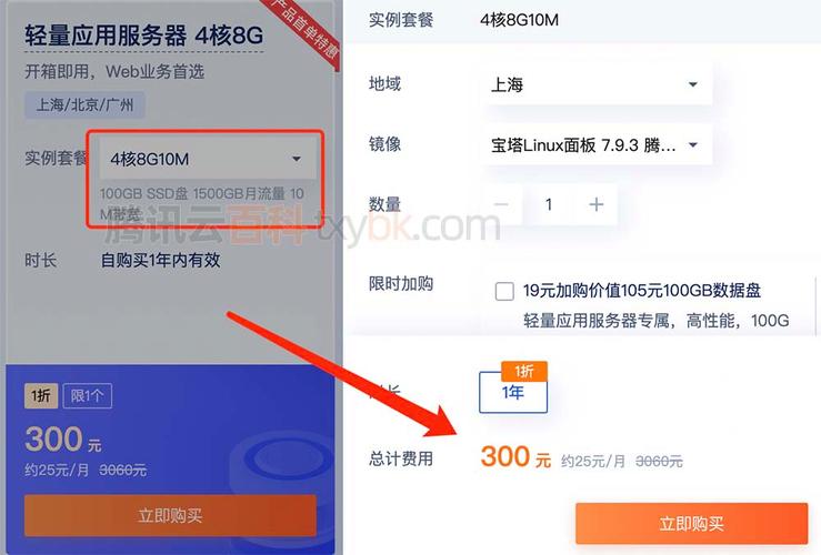 云服务器在哪里购买好