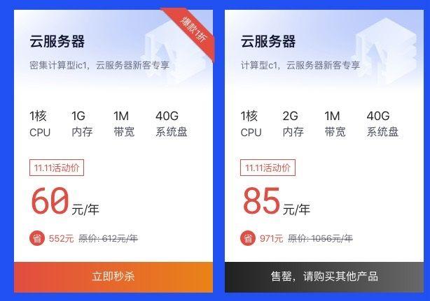 云服务器在哪里购买好