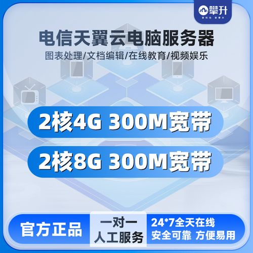 使用云服务器怎么发布网站