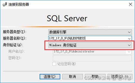 云服务器要装sql吗