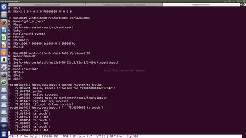 linux input 驱动