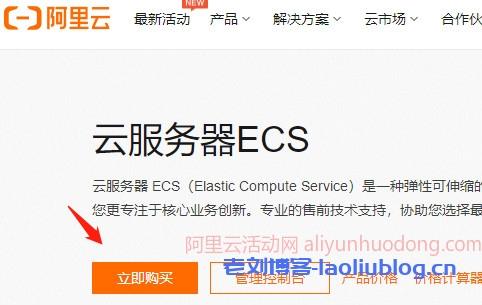 自己买云服务器安全吗