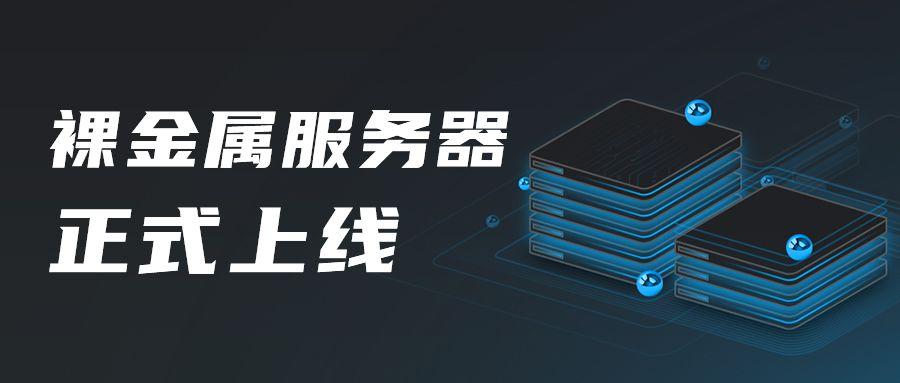 如何开启云平台服务器