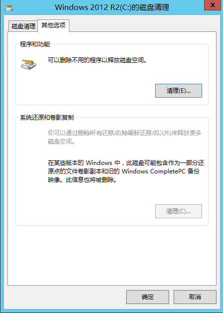 云服务器硬盘拓展不了
