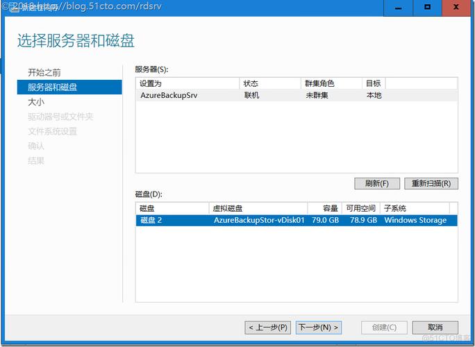 云服务器资料备份软件